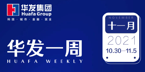 NOPAY钱包官网一周.png